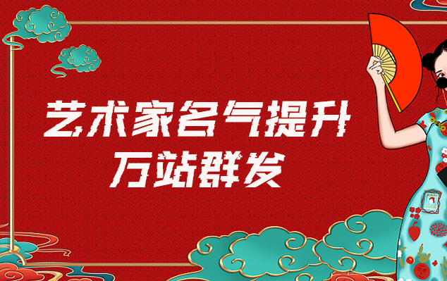 汉阴县-一般做网络推广的有哪些一站式推广平台